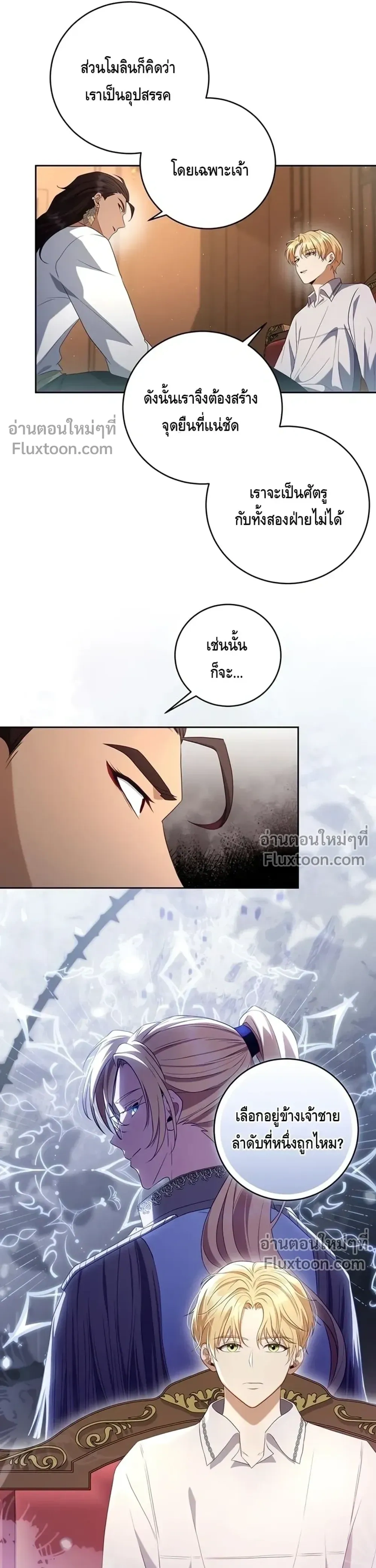 หน้าที่ 27