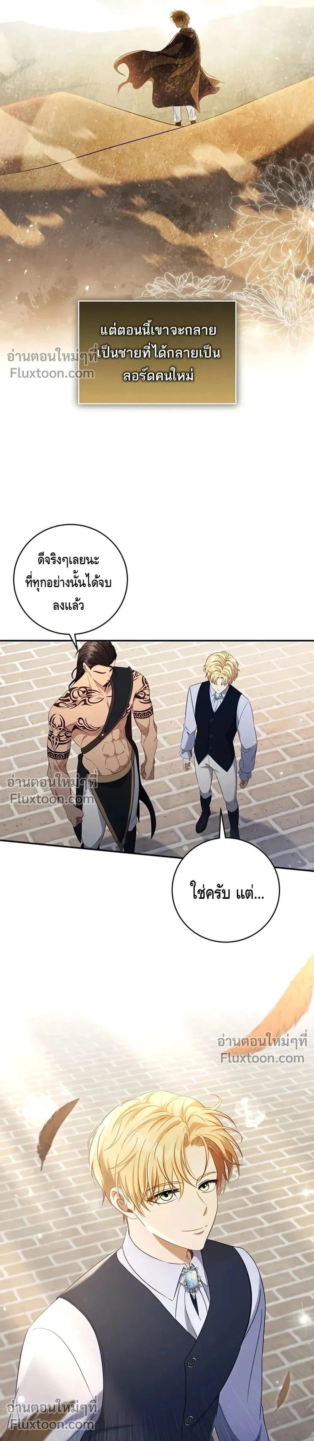 หน้าที่ 30