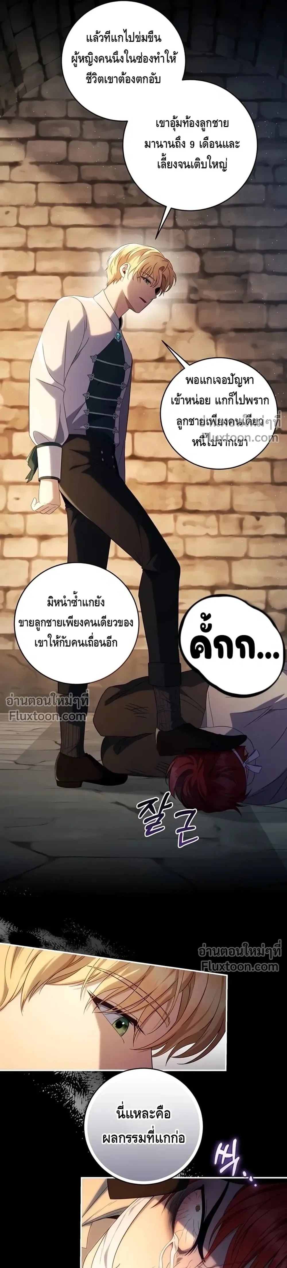 หน้าที่ 5