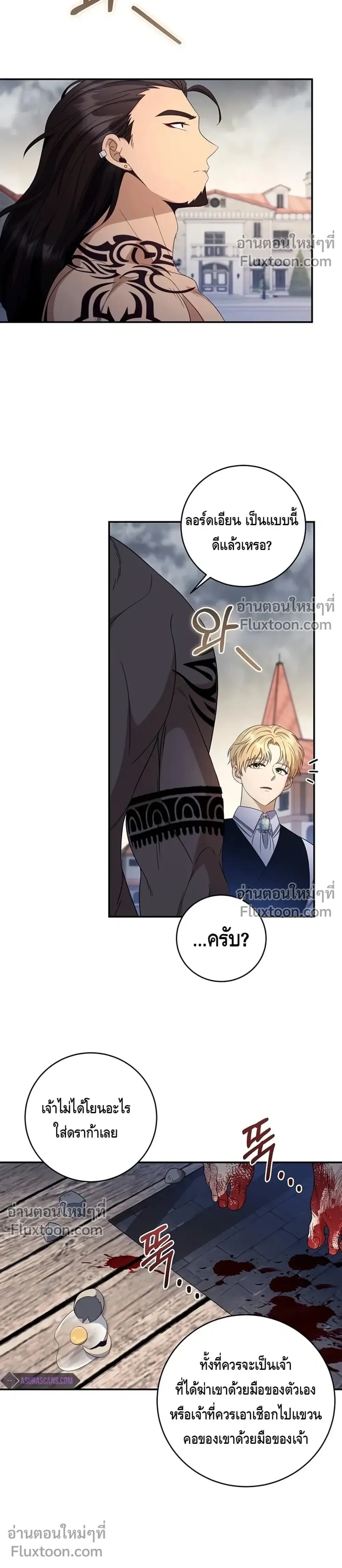 หน้าที่ 28