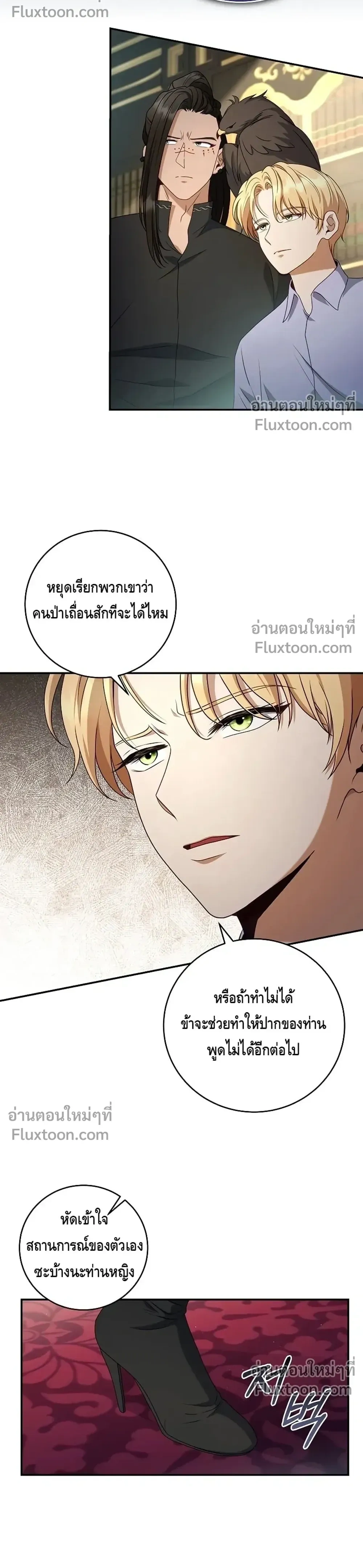 หน้าที่ 14