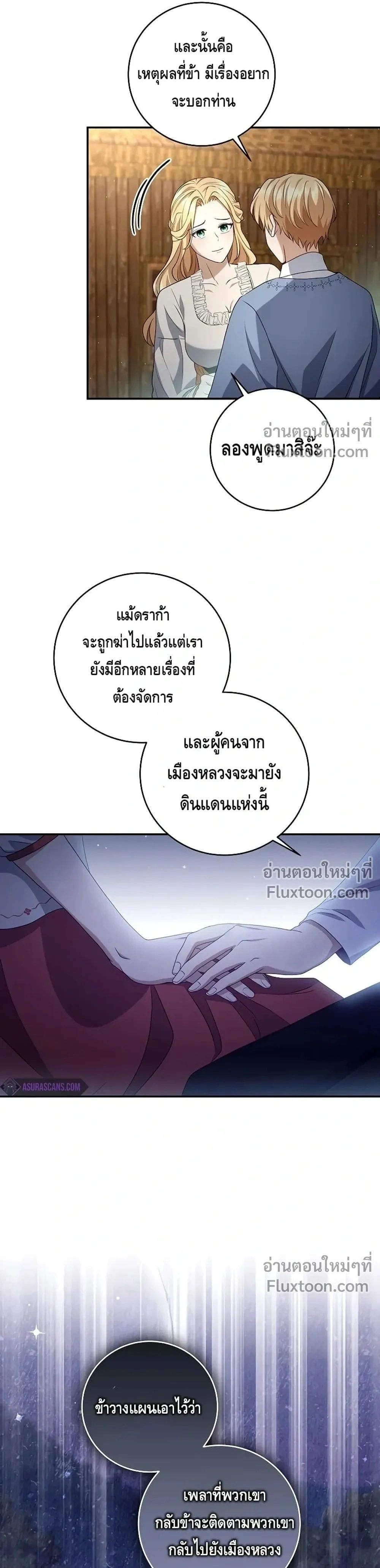หน้าที่ 28