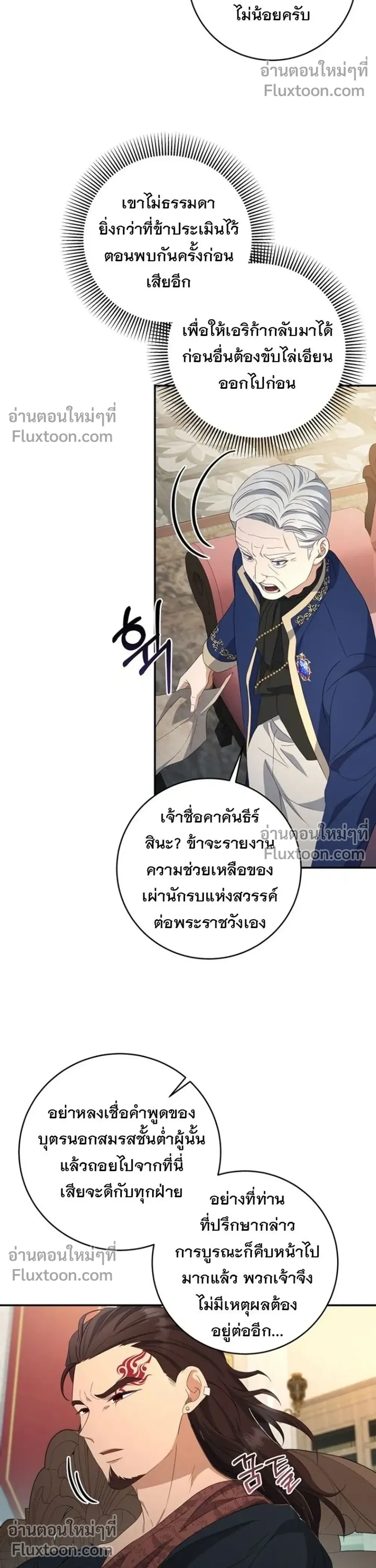 หน้าที่ 34