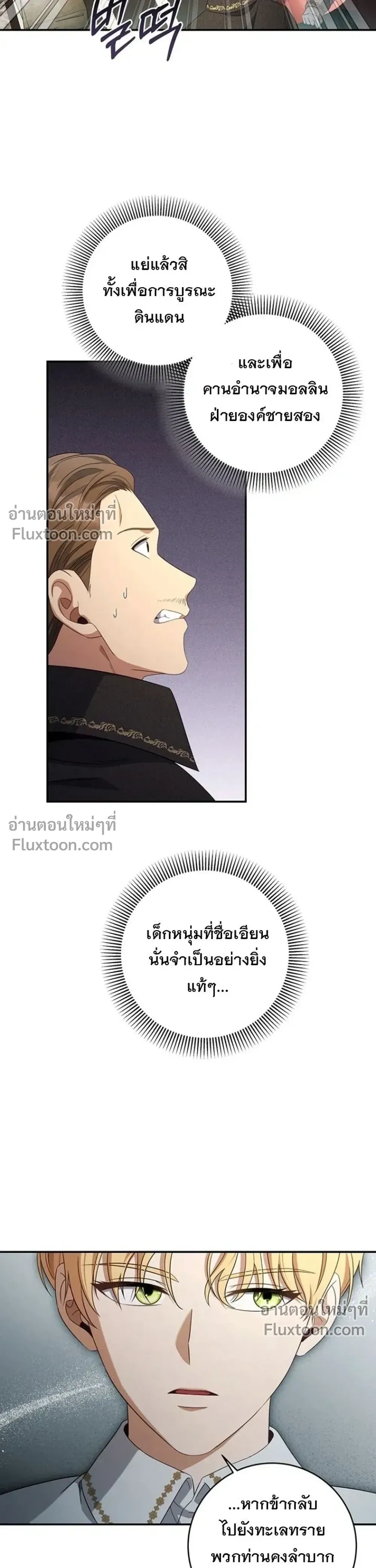 หน้าที่ 33