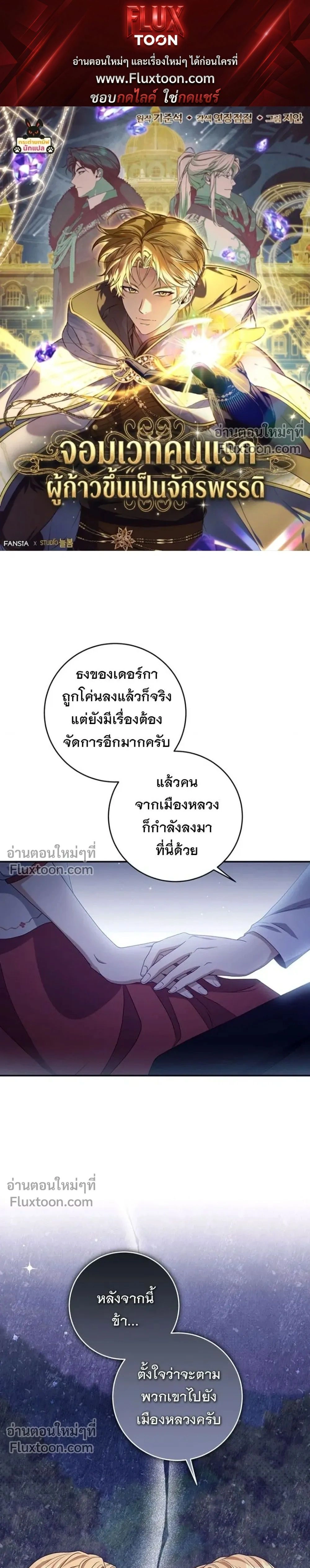 หน้าที่ 1