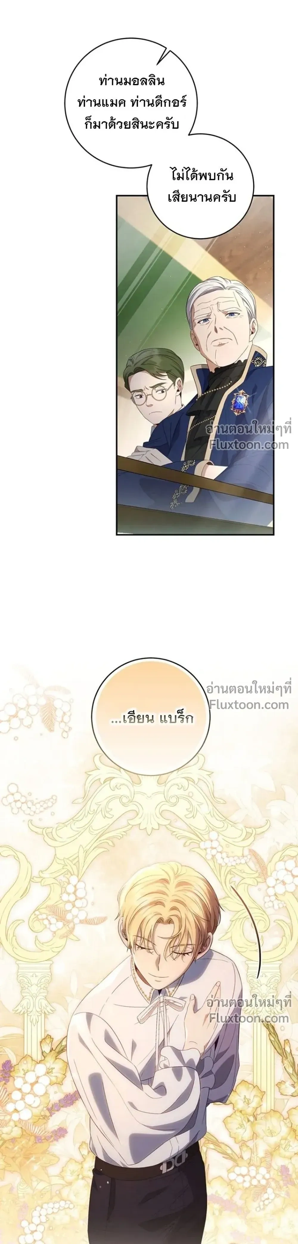 หน้าที่ 23