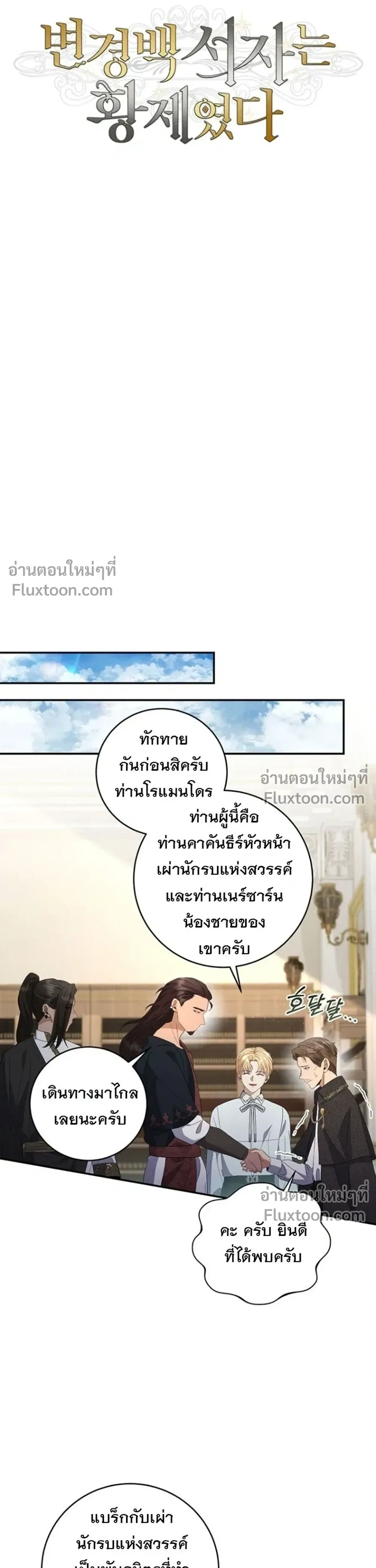 หน้าที่ 25