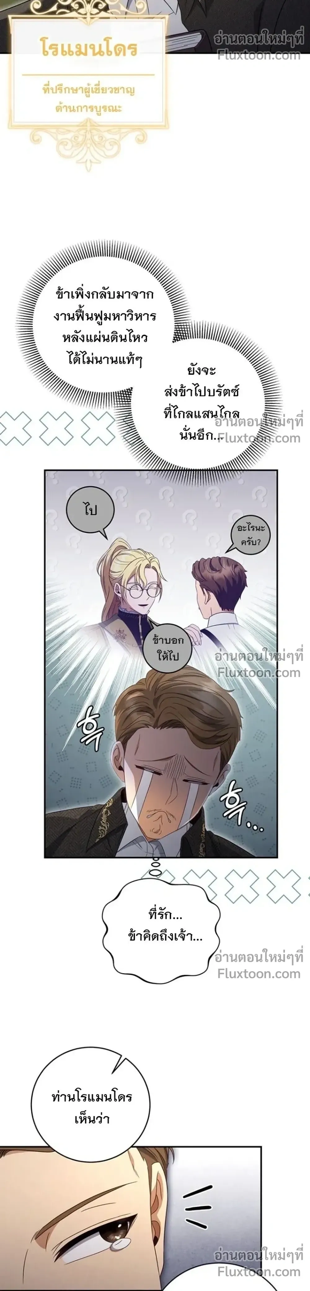 หน้าที่ 18