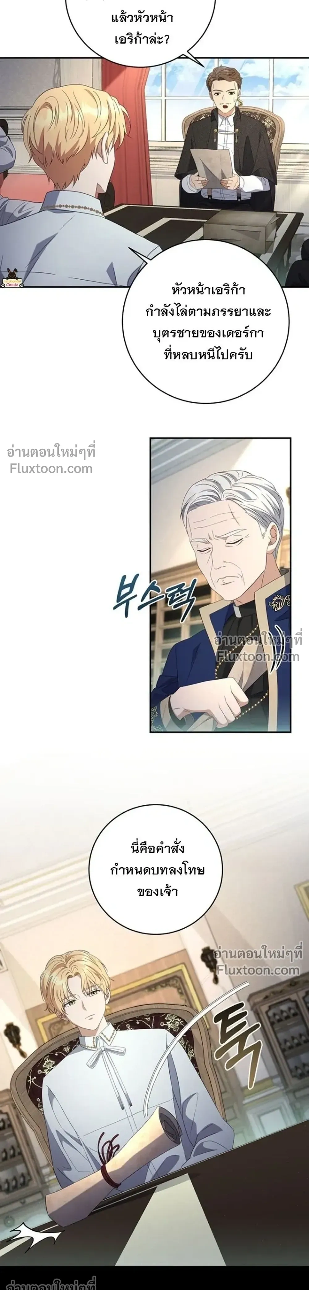 หน้าที่ 27