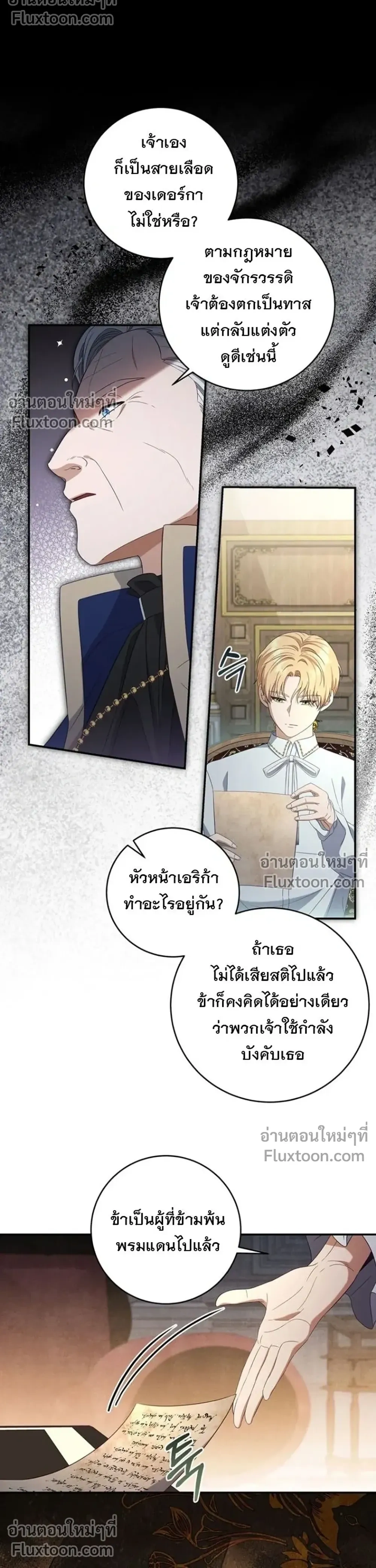 หน้าที่ 28