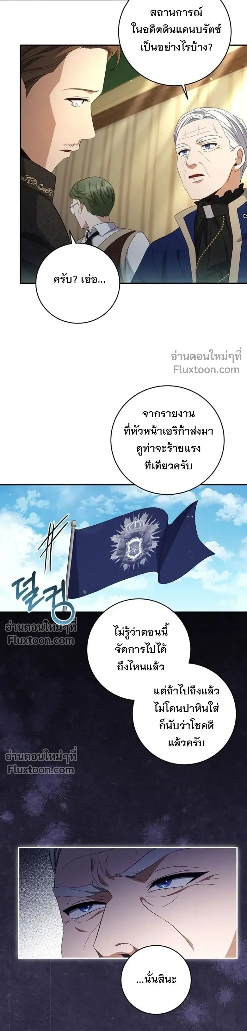 หน้าที่ 19