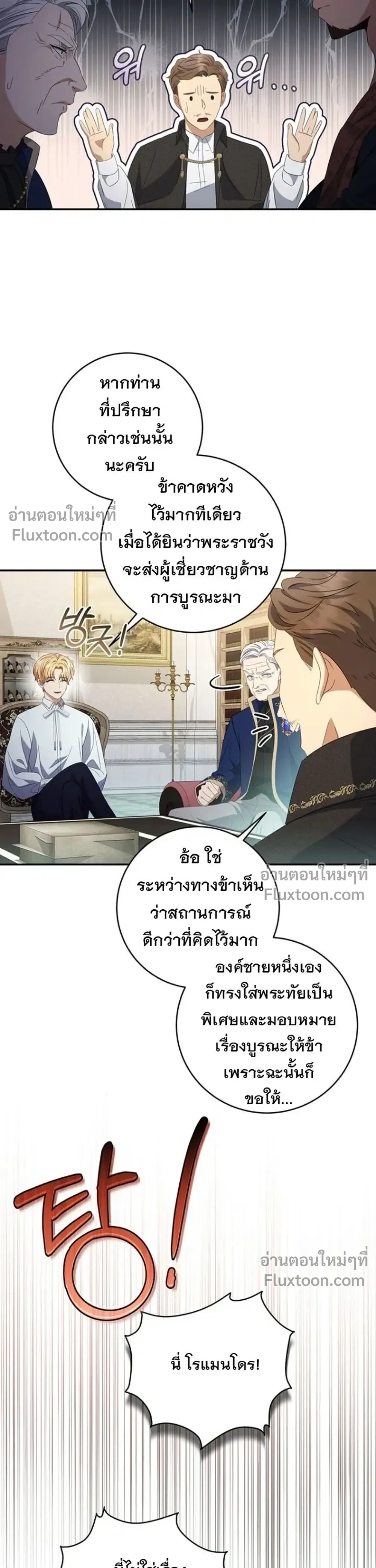 หน้าที่ 31