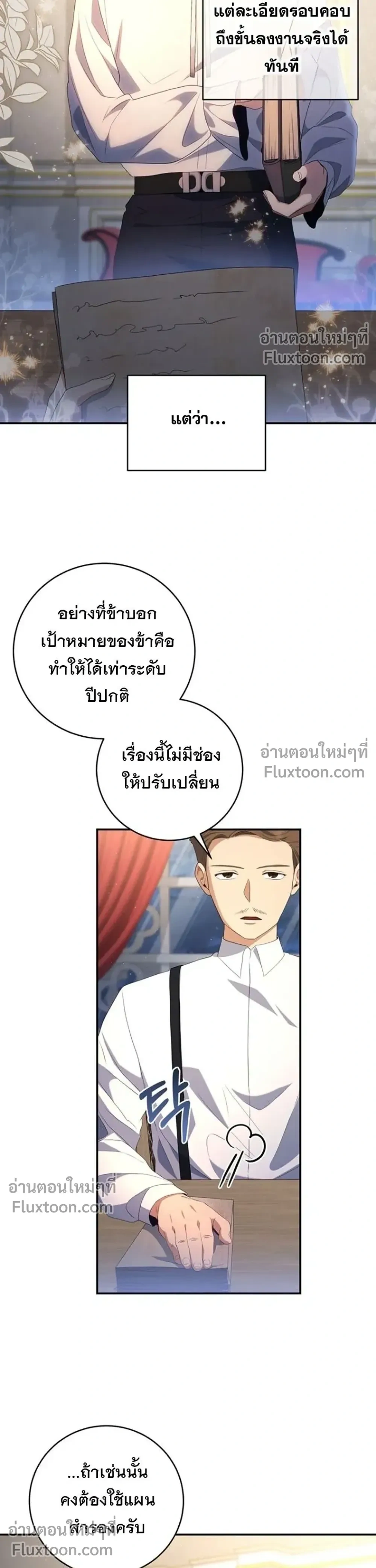 หน้าที่ 28