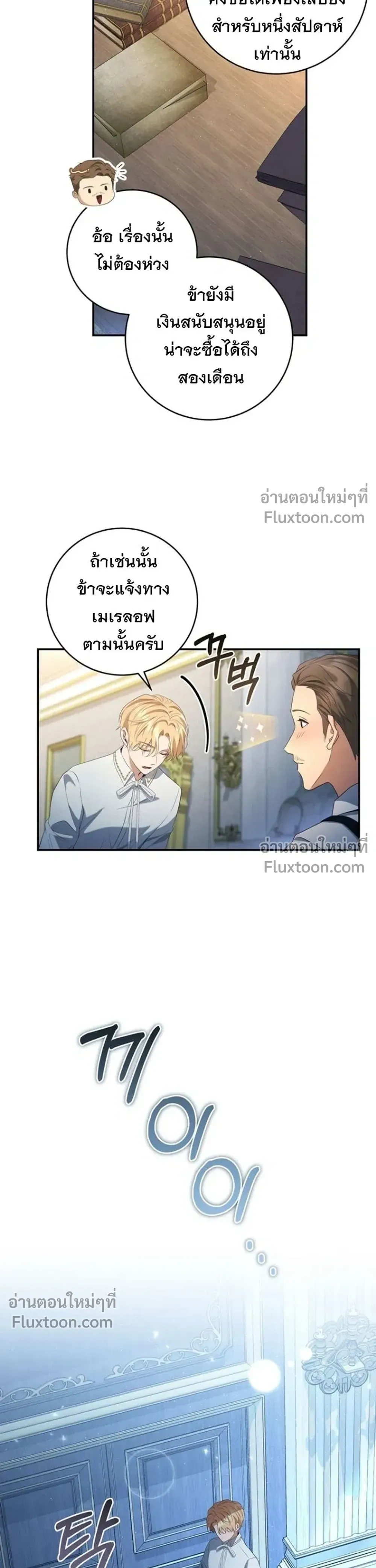 หน้าที่ 31
