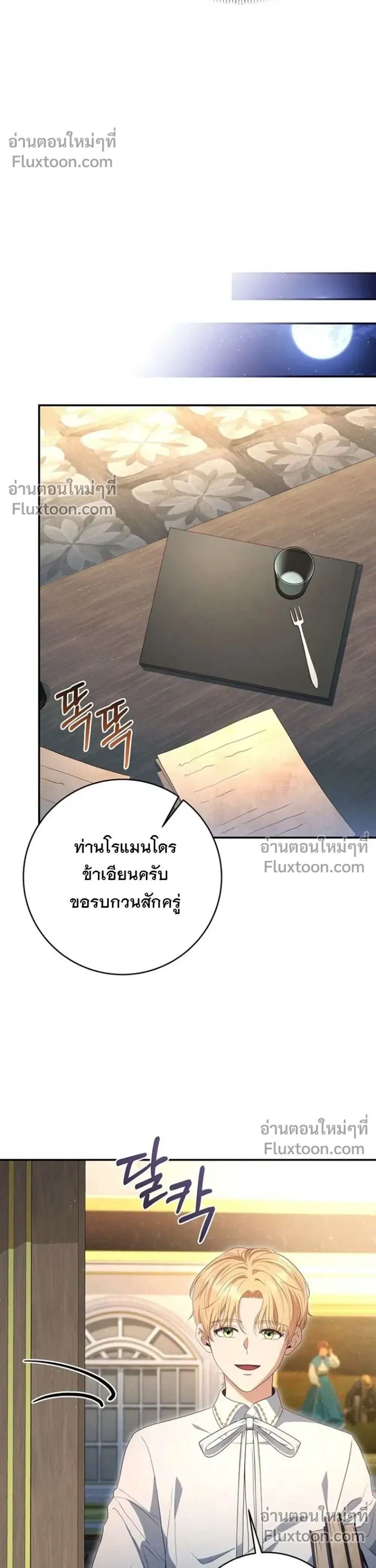 หน้าที่ 24