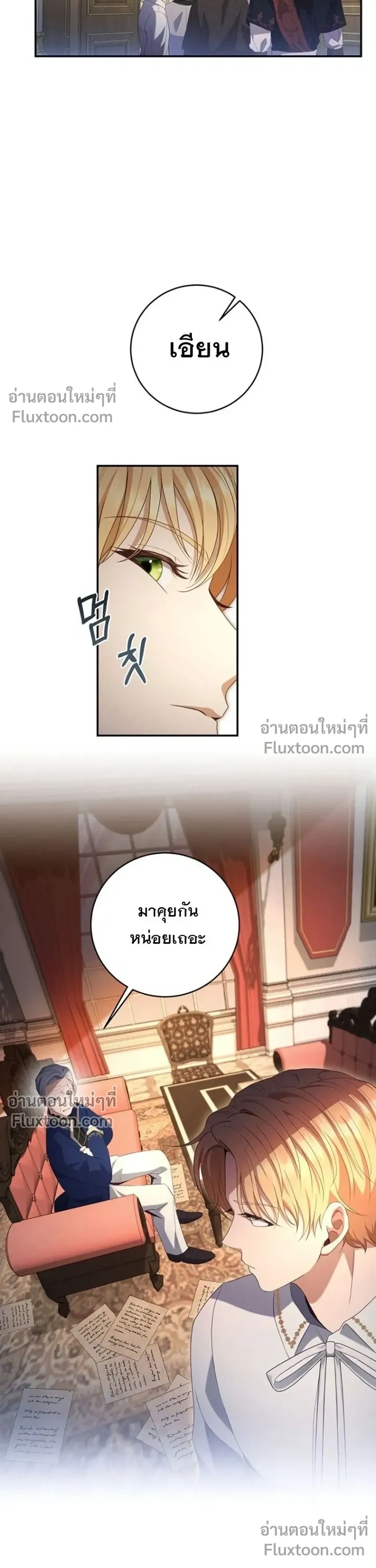 หน้าที่ 10