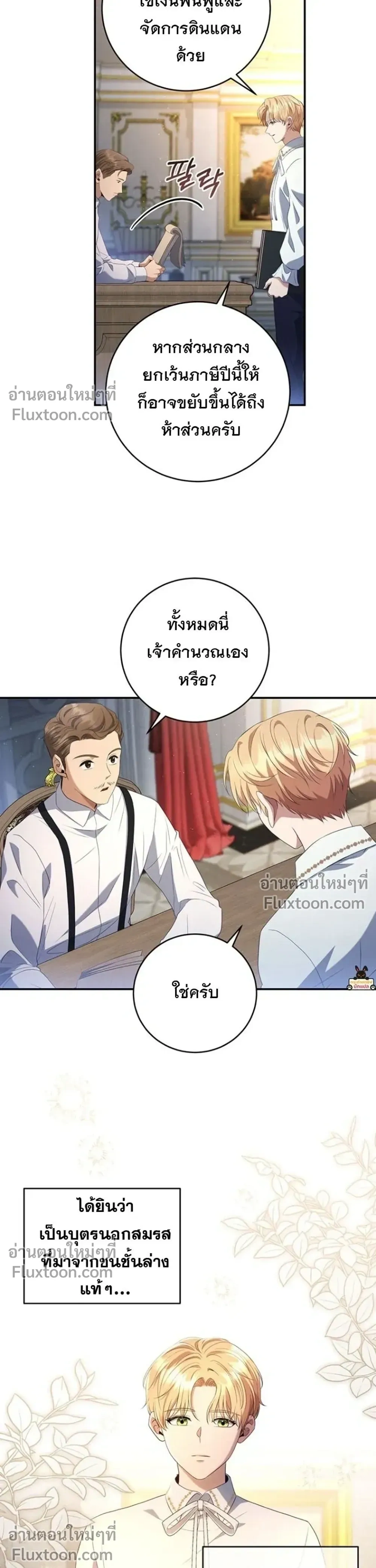 หน้าที่ 27