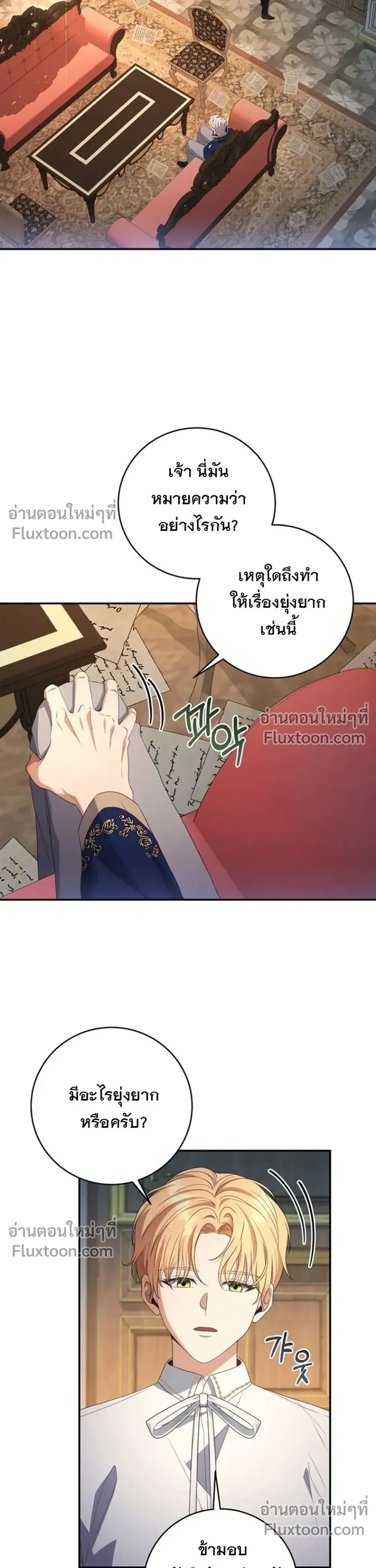 หน้าที่ 12