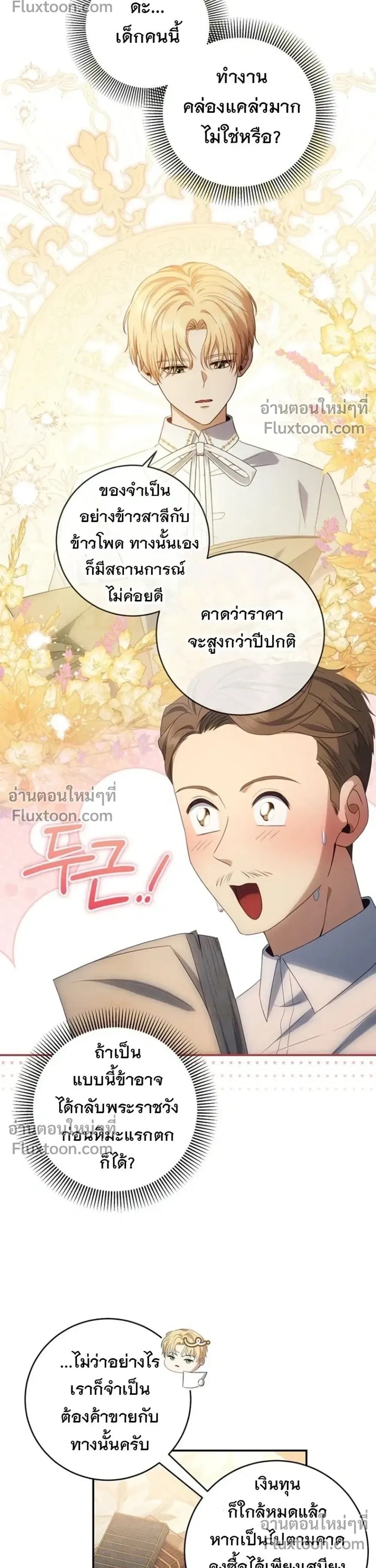 หน้าที่ 30