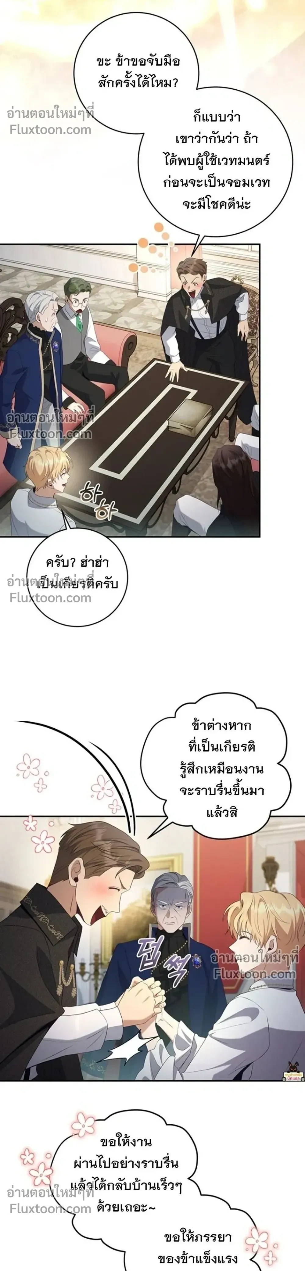 หน้าที่ 4