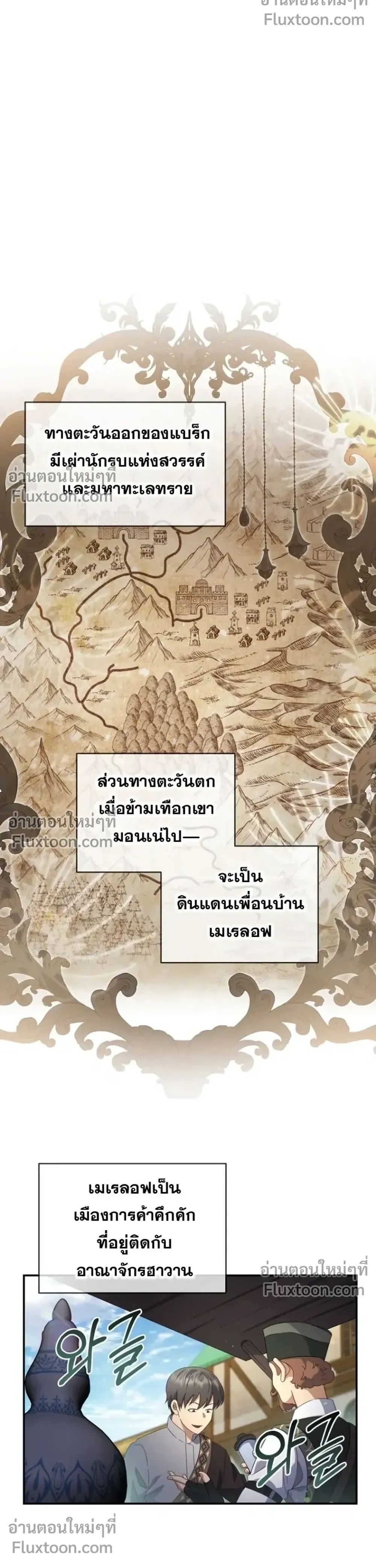 หน้าที่ 18