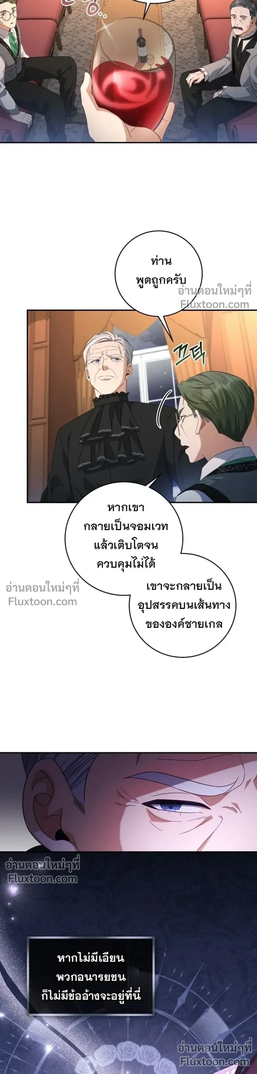 หน้าที่ 14