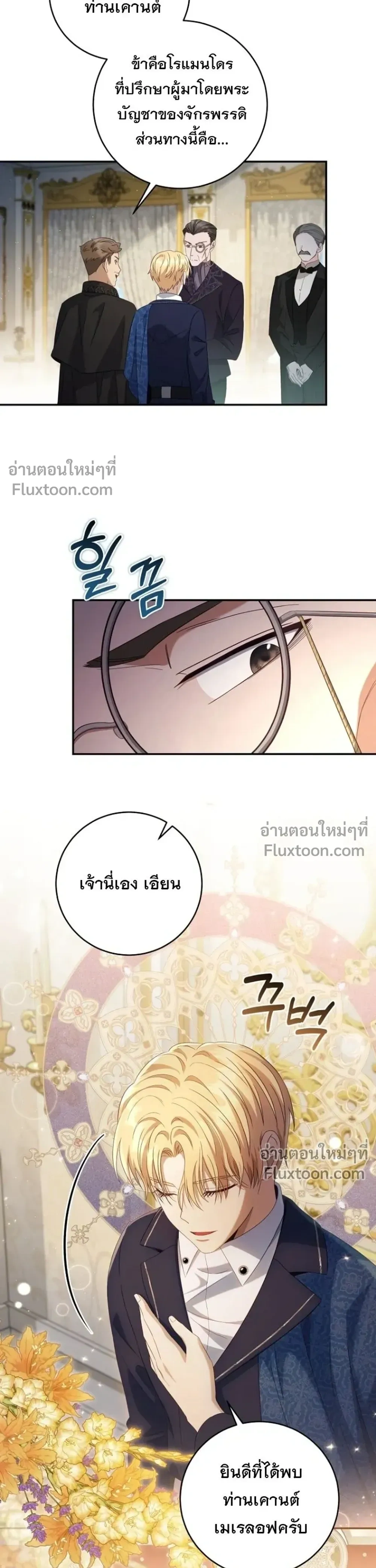 หน้าที่ 23