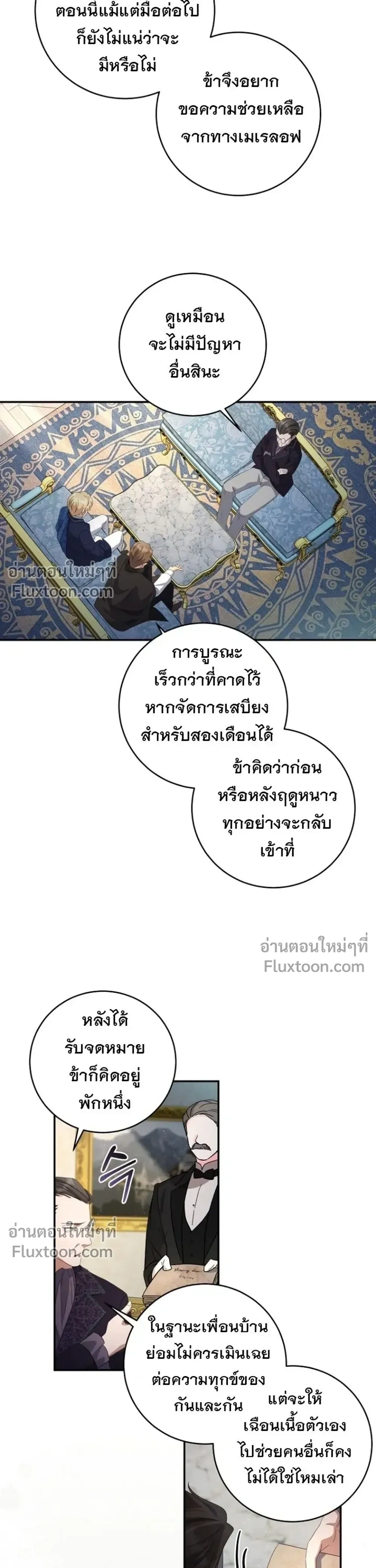 หน้าที่ 25