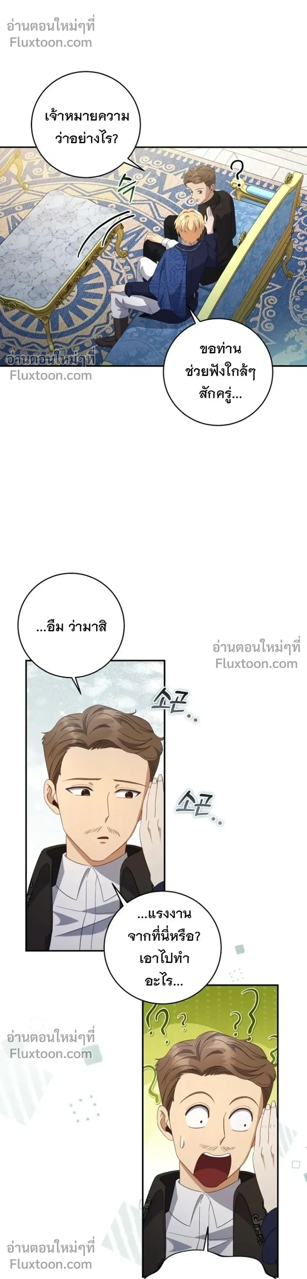 หน้าที่ 32
