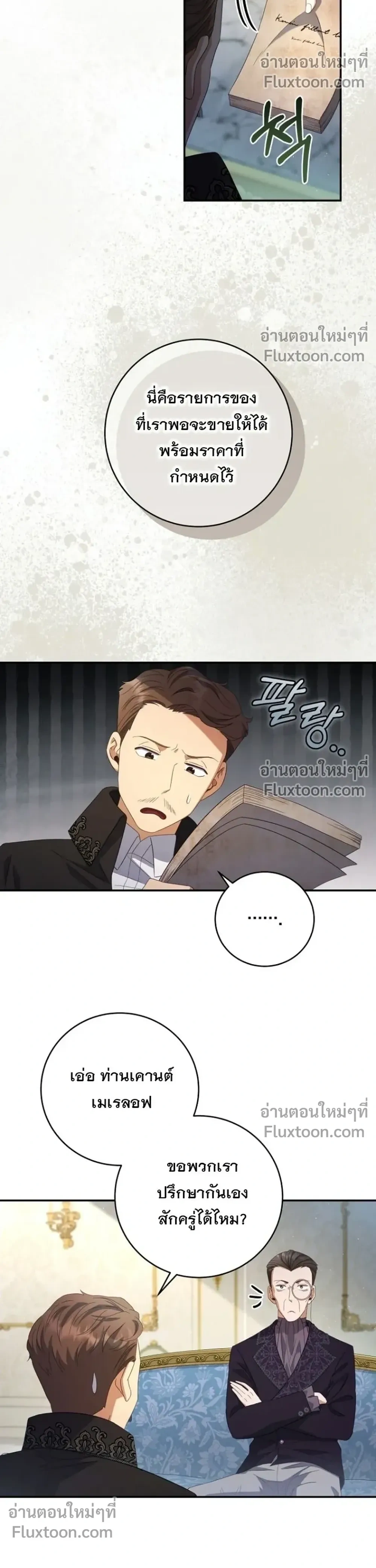 หน้าที่ 26