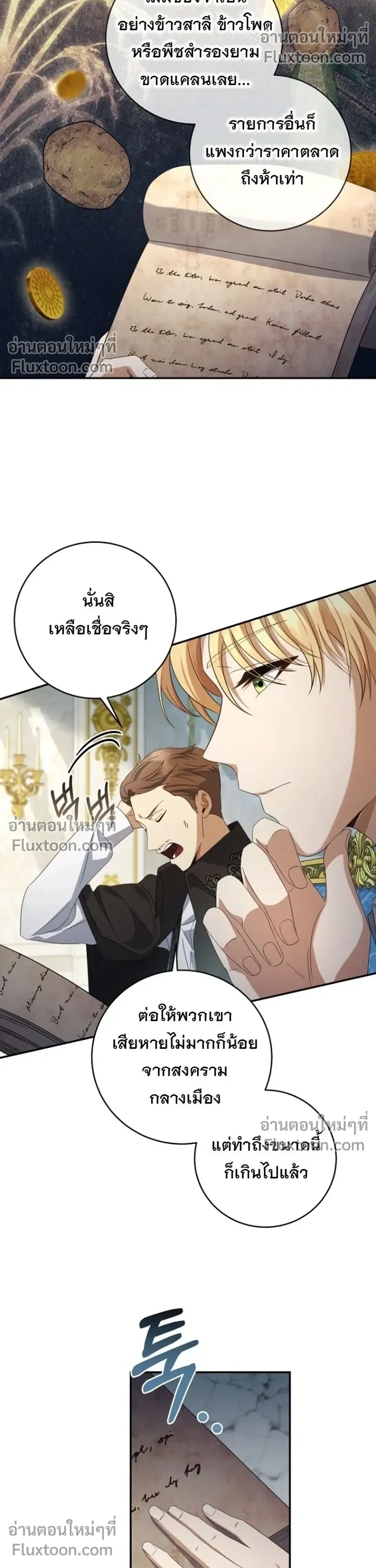 หน้าที่ 30