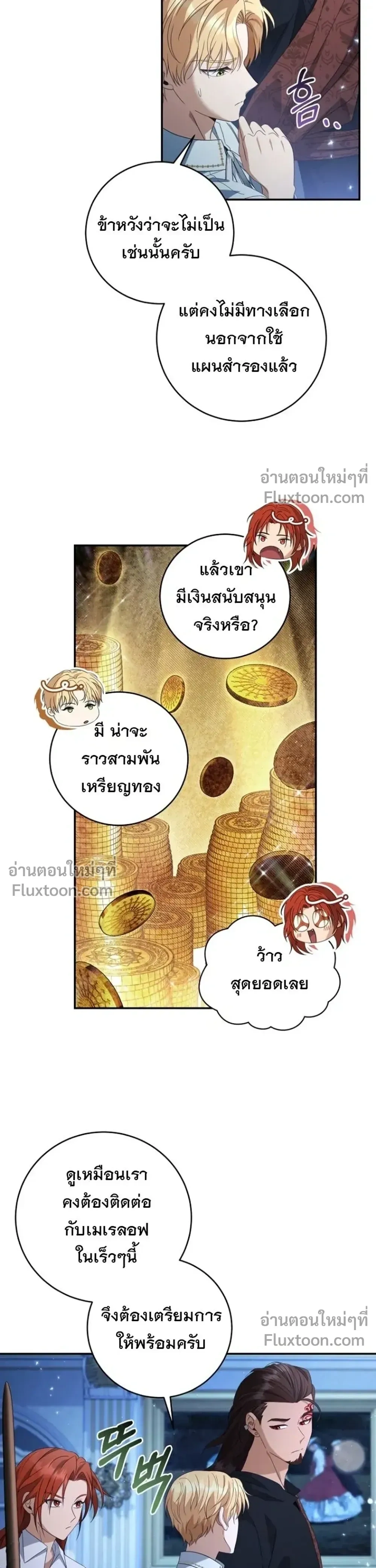 หน้าที่ 3