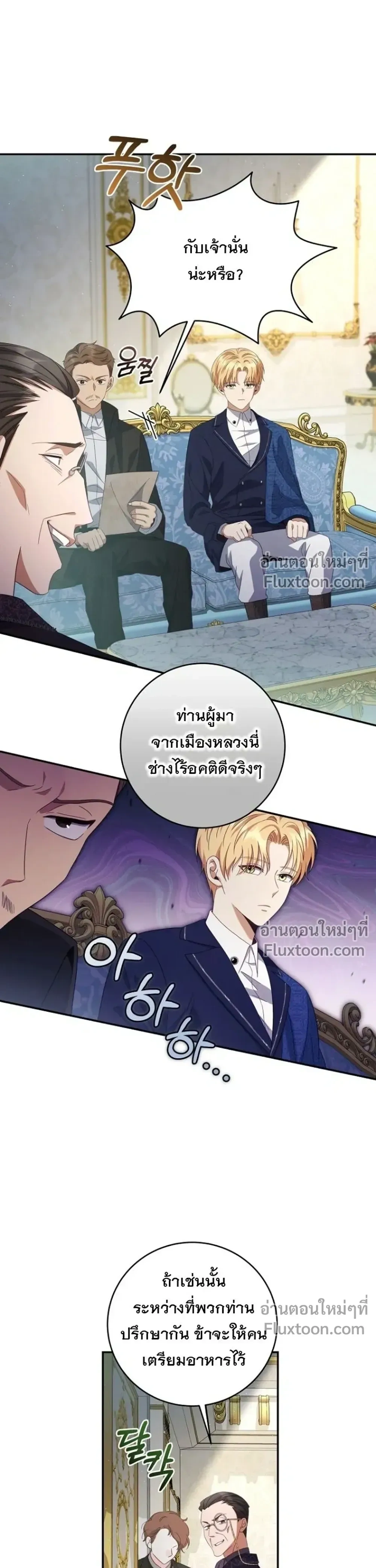 หน้าที่ 27