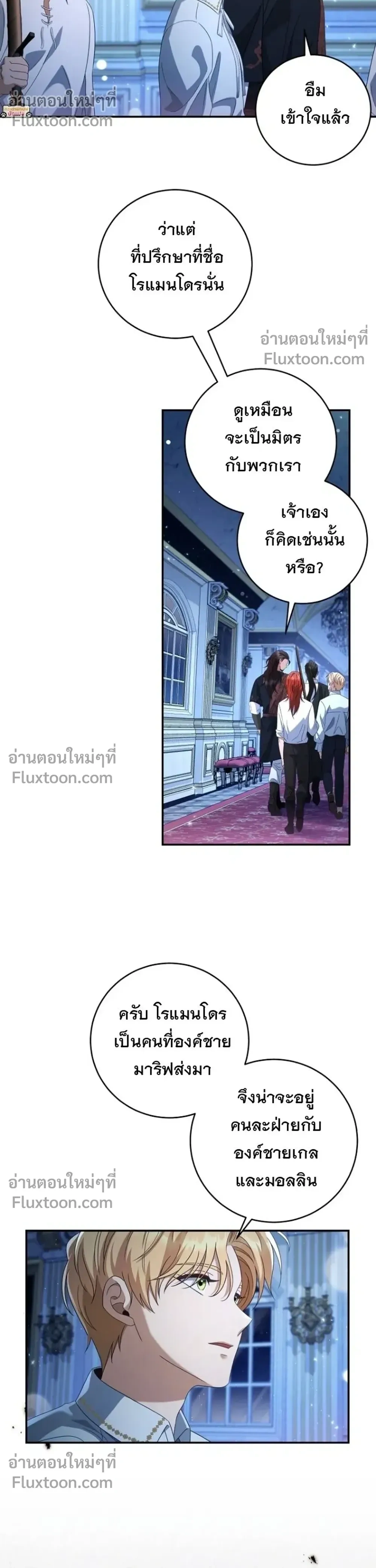 หน้าที่ 4