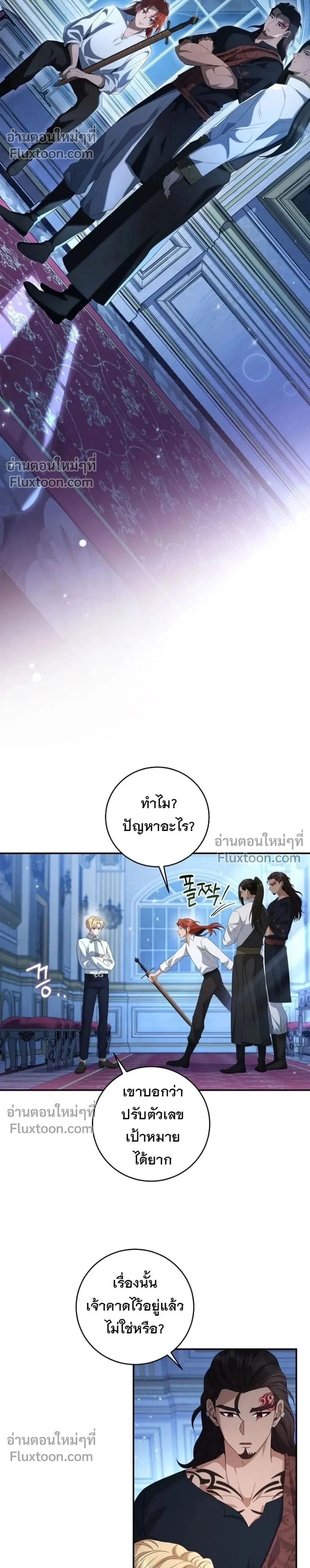หน้าที่ 2