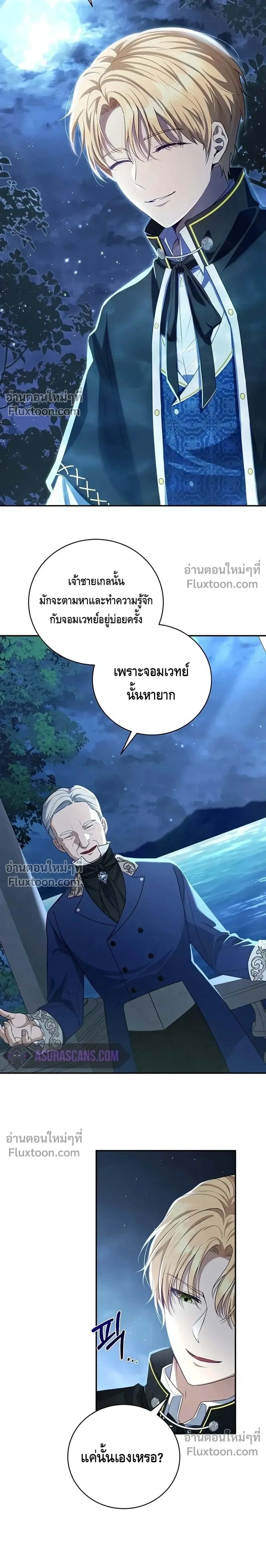 หน้าที่ 28