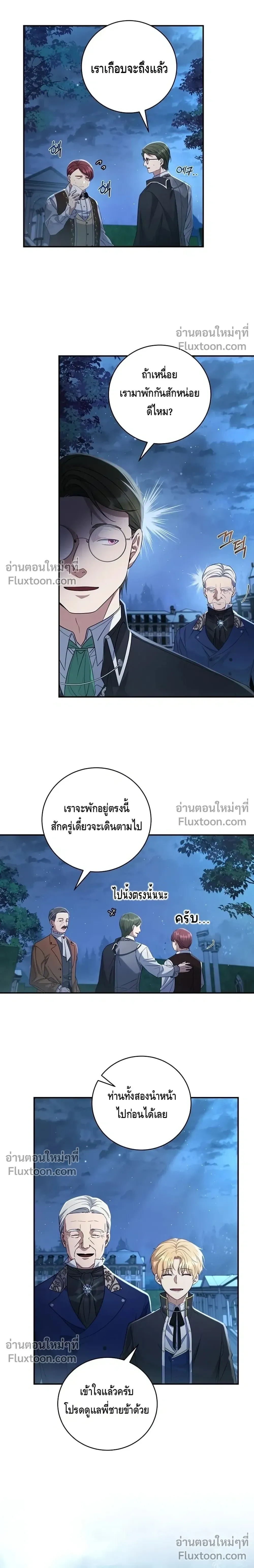 หน้าที่ 26