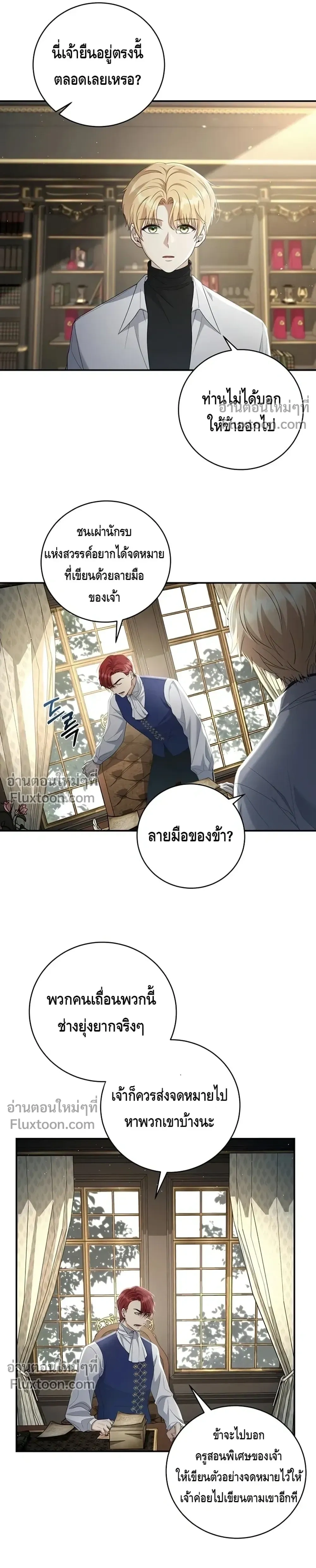 หน้าที่ 15
