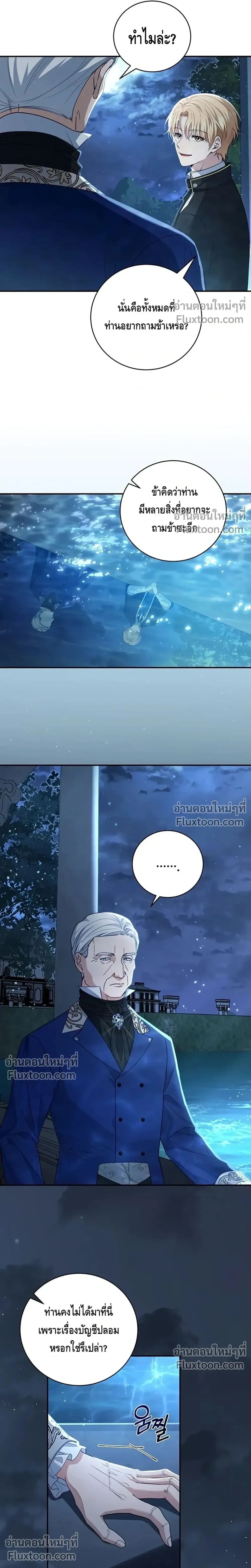 หน้าที่ 29