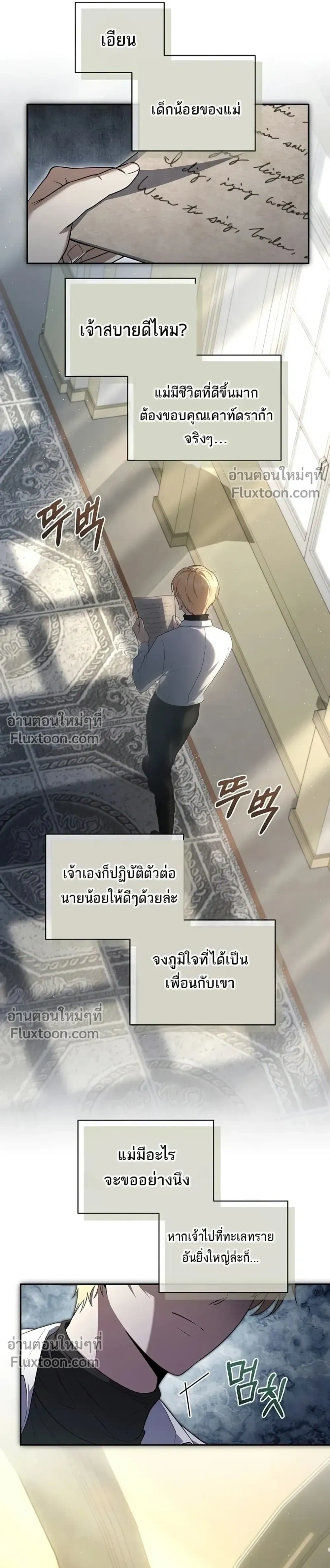 หน้าที่ 17