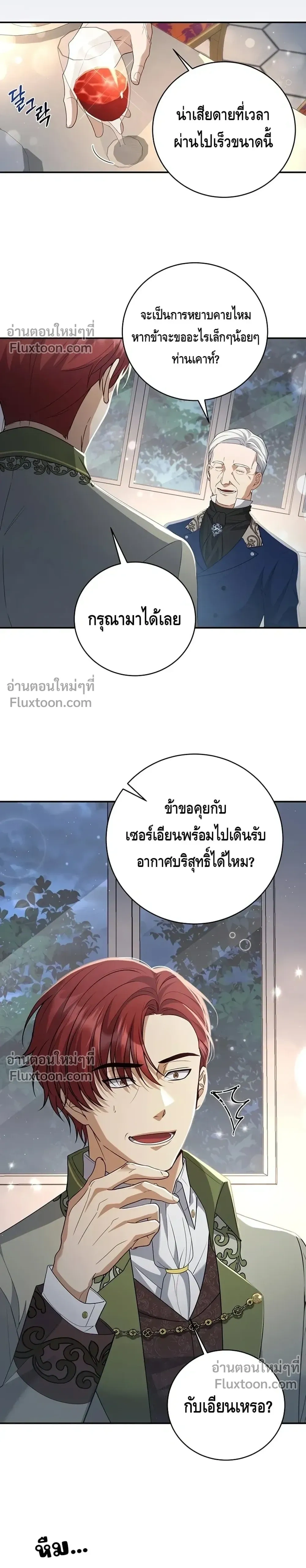 หน้าที่ 24