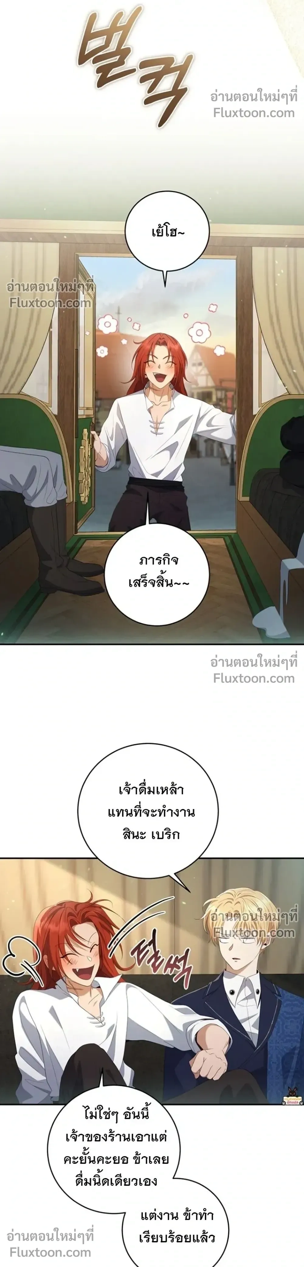 หน้าที่ 24