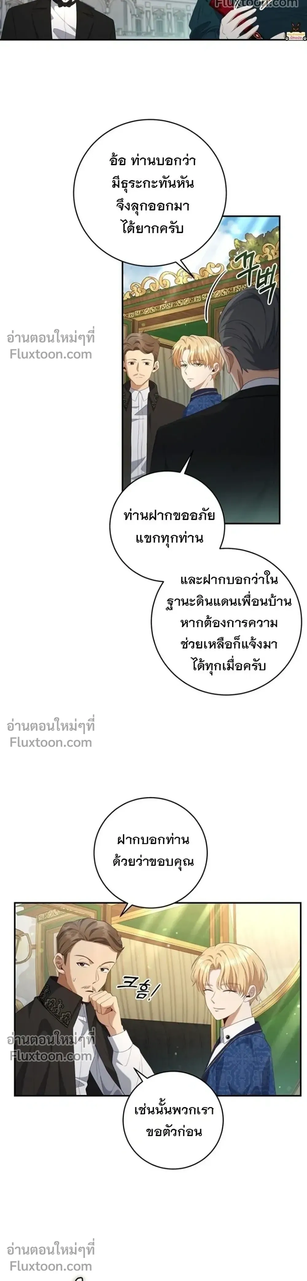 หน้าที่ 16