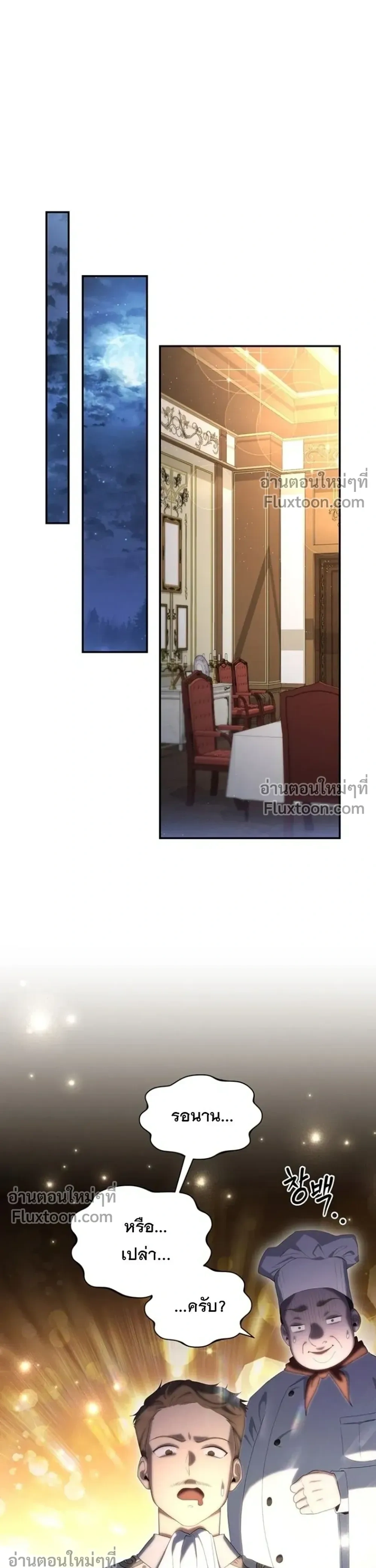 หน้าที่ 31