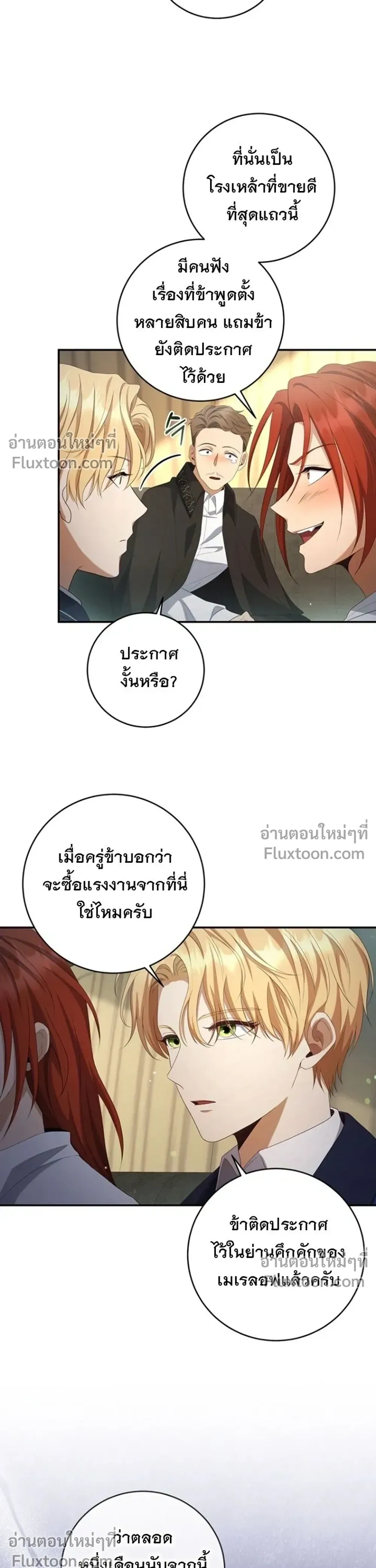 หน้าที่ 25
