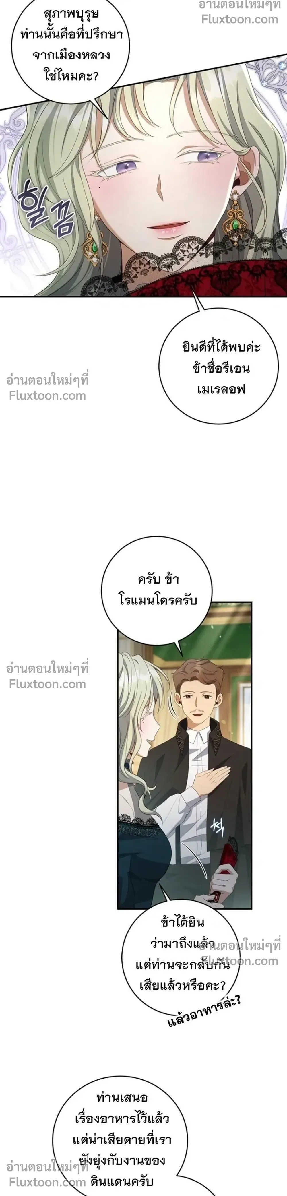 หน้าที่ 10