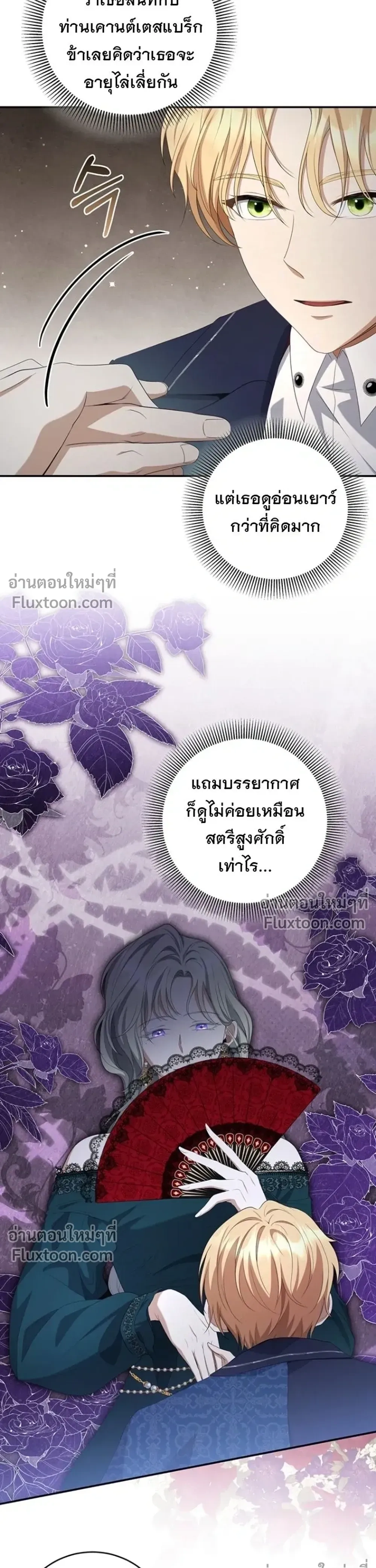 หน้าที่ 9