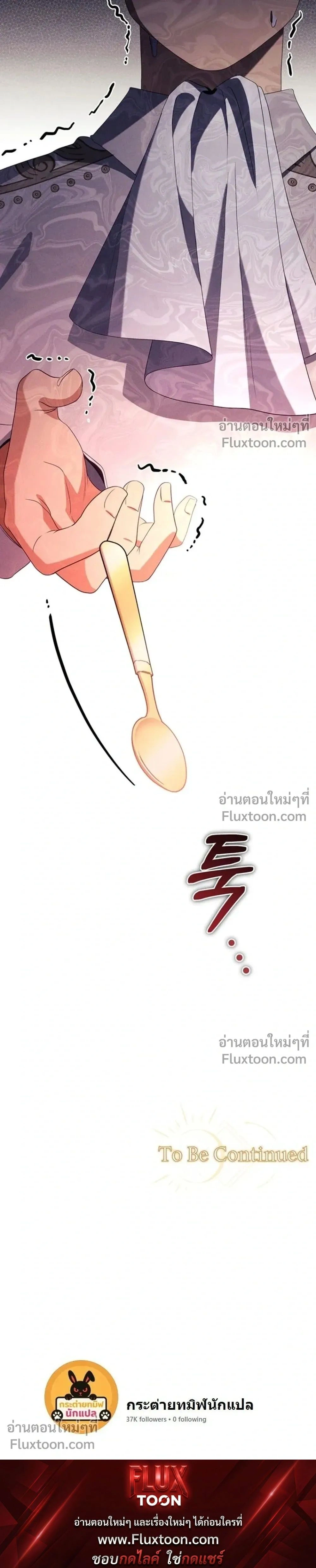 หน้าที่ 35