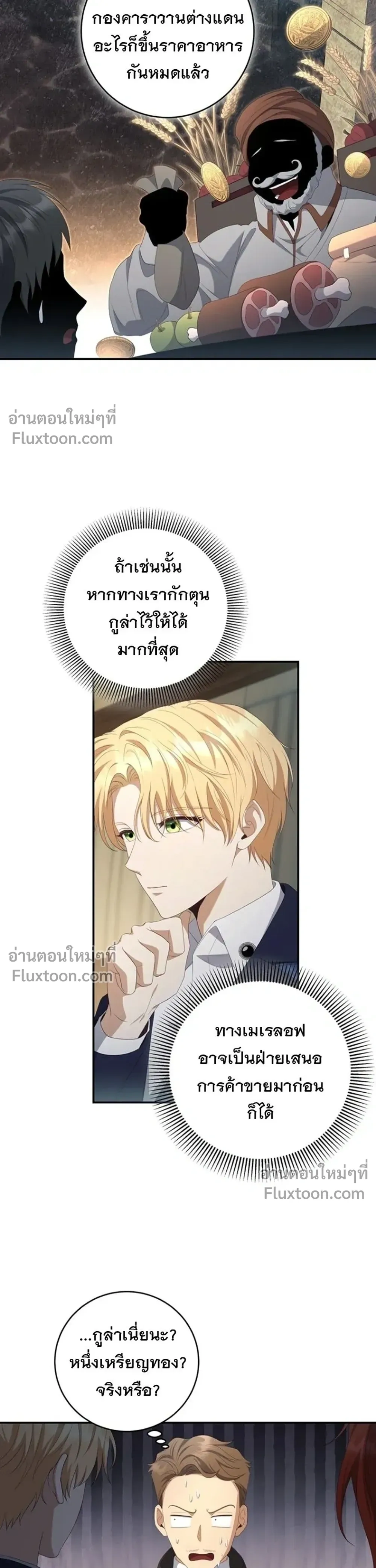 หน้าที่ 29