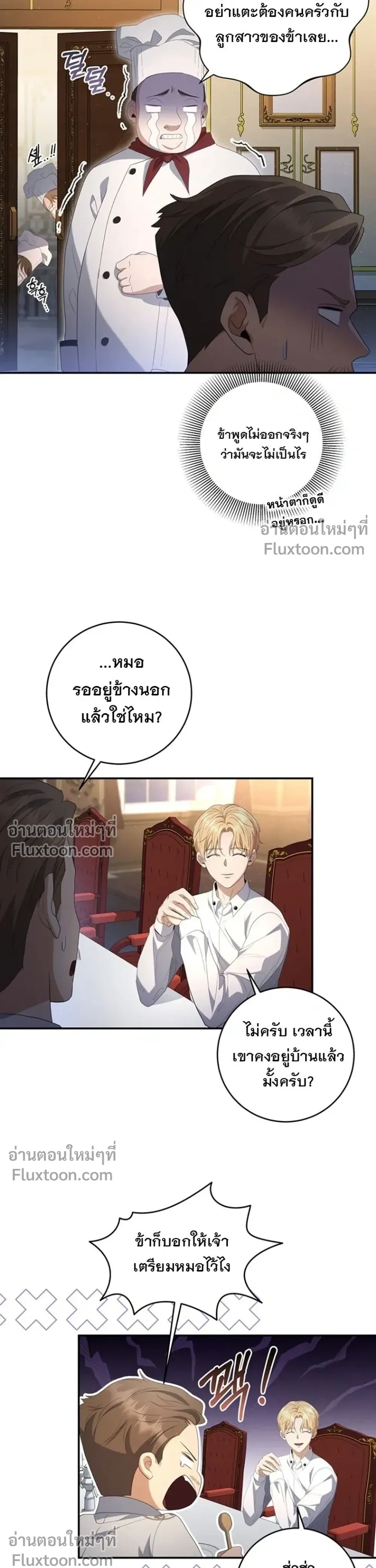 หน้าที่ 33